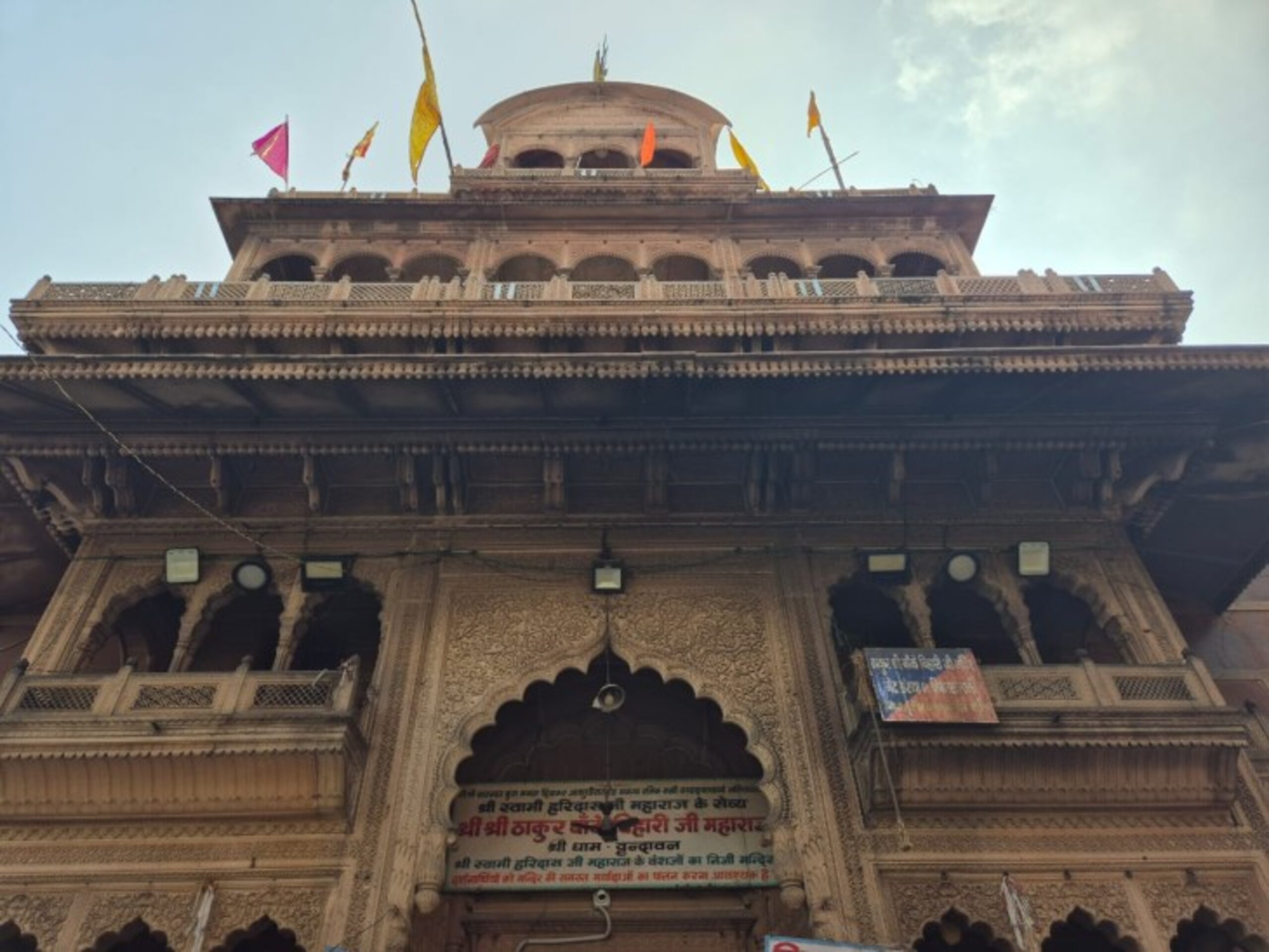 Banke Bihari Temple - Vrindavan