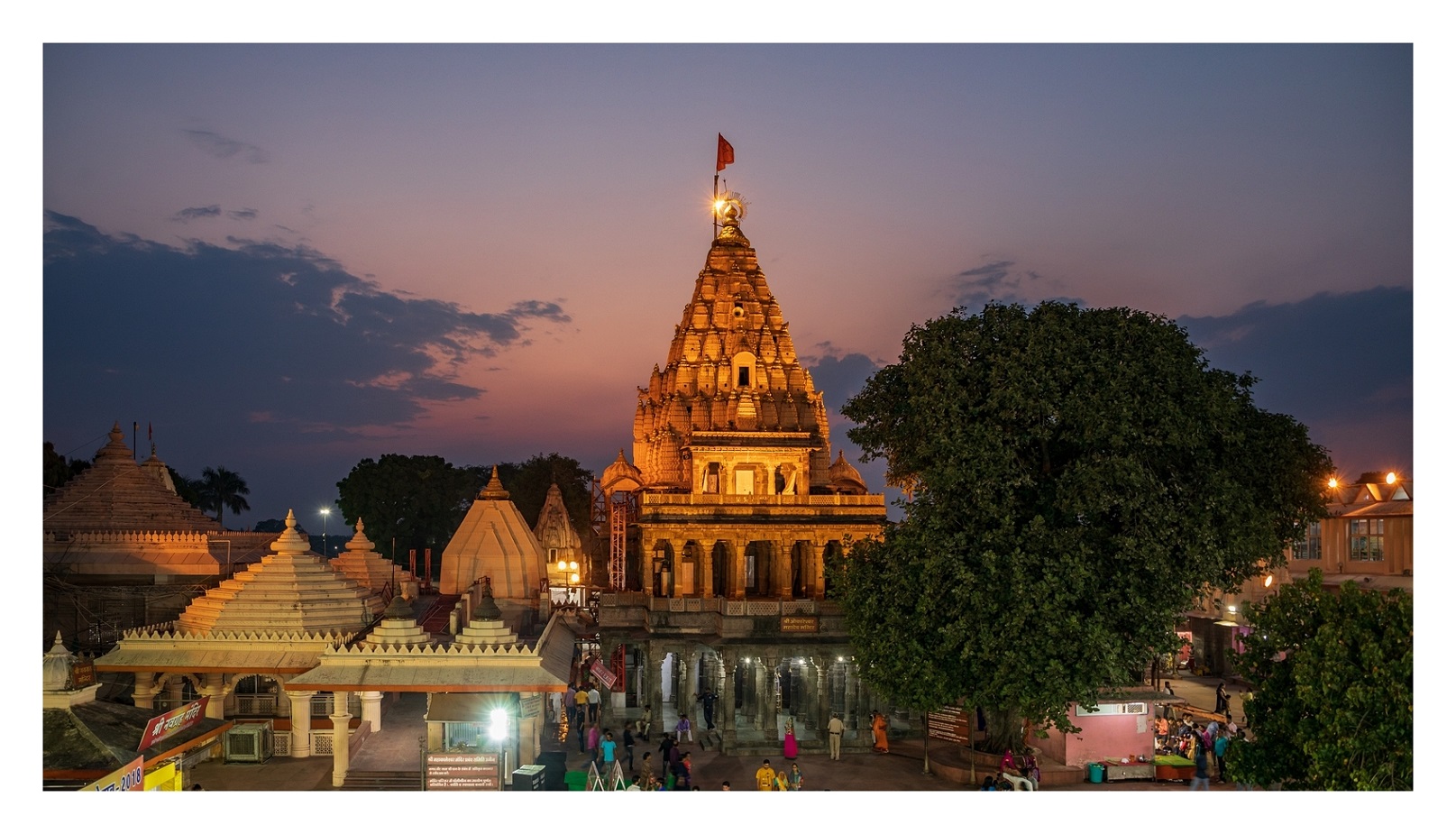 Mahakaleshwar Temple – Ujjain