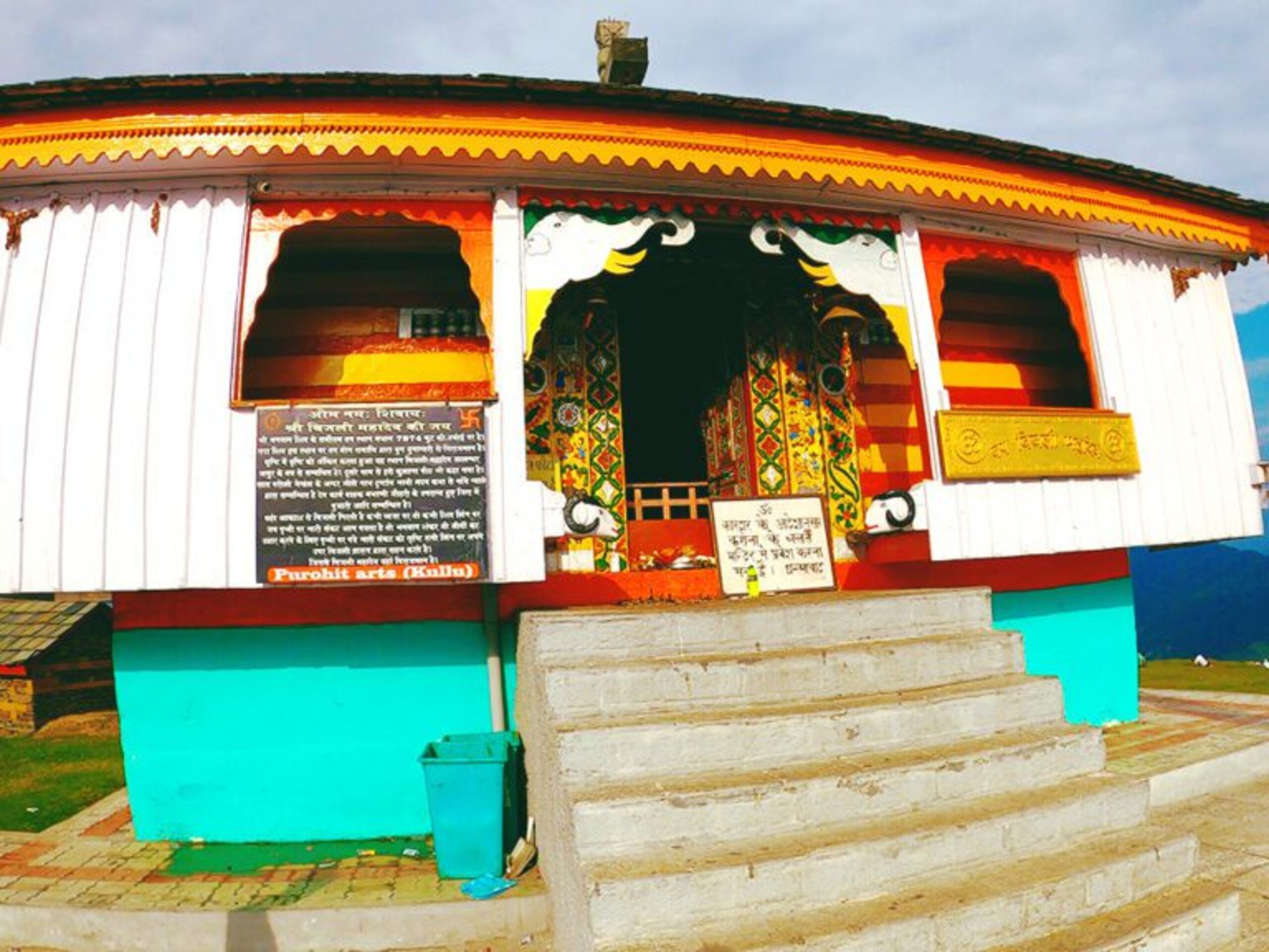 Bijli Mahadev Temple – Kullu