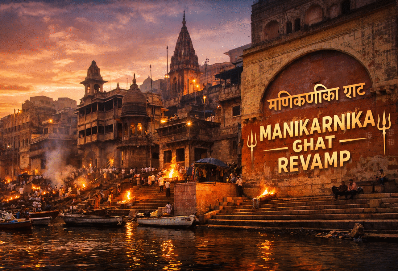 manikarna ghar revamp varanasi